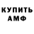 Марихуана AK-47 Wladyslaw Komperda