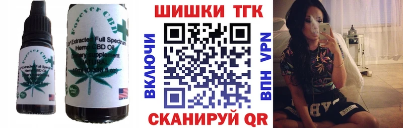 Cannafood конопля где купить наркоту Холмск