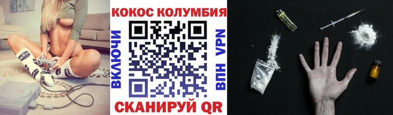 нарко площадка состав  как найти наркотики  Холмск  Кокаин Перу 