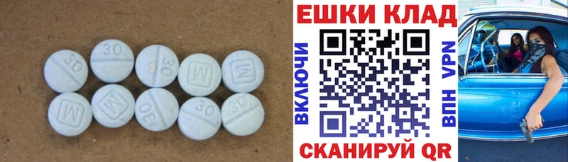ЭКСТАЗИ таблы  гидра ONION  Холмск  площадка наркотические препараты  наркота 