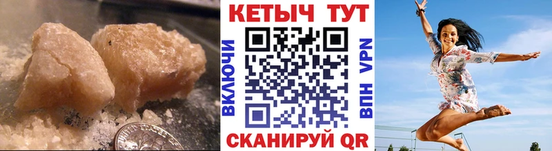 купить наркоту  сайты даркнета состав  Кетамин VHQ  Холмск 