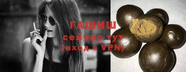 герыч Осинники