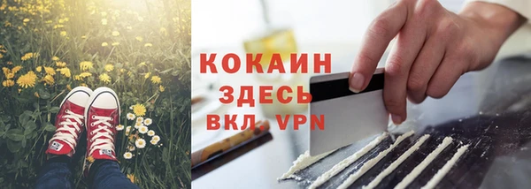 альфа пвп VHQ Остров