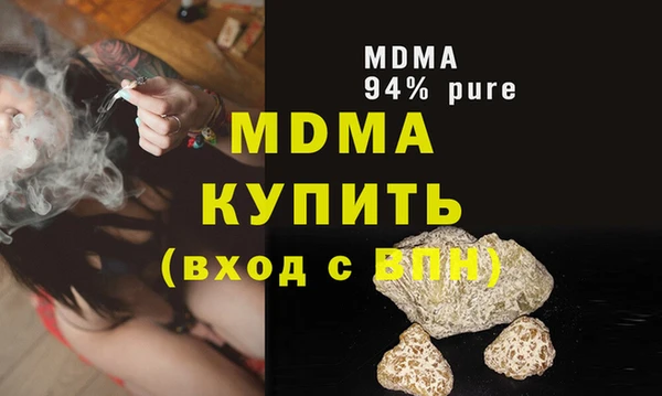 герыч Осинники