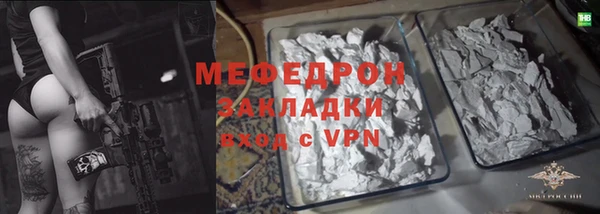 герыч Осинники
