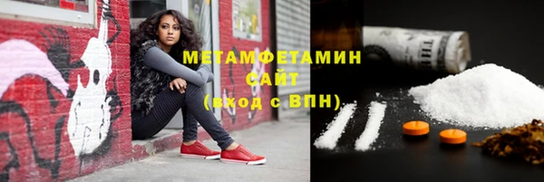 альфа пвп VHQ Остров