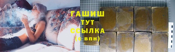 тгк Осташков