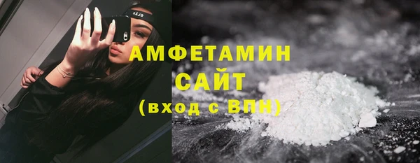 герыч Осинники