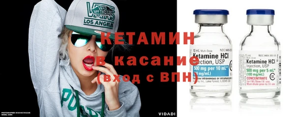тгк Осташков