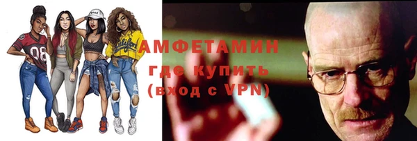 альфа пвп VHQ Остров