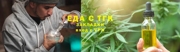 MESCALINE Бабаево