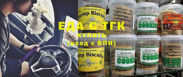 тгк Осташков
