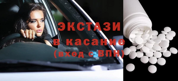 тгк Осташков