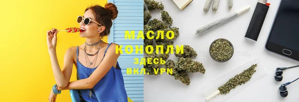герыч Осинники