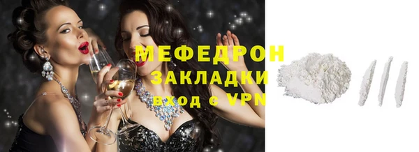 герыч Осинники