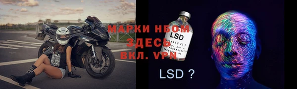 тгк Осташков