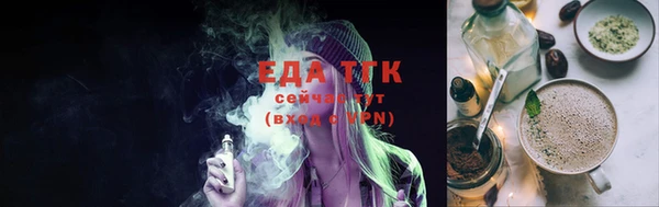герыч Осинники