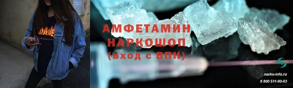 альфа пвп VHQ Остров