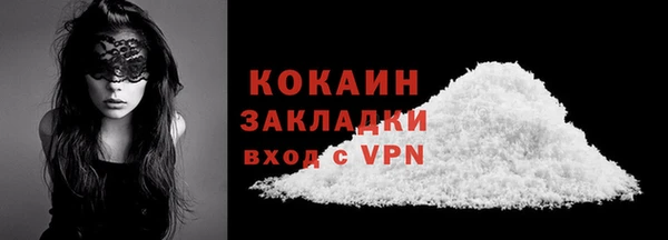 герыч Осинники