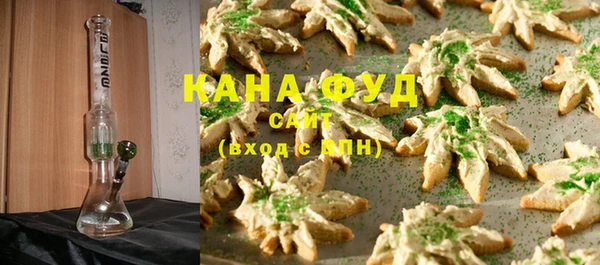 герыч Осинники