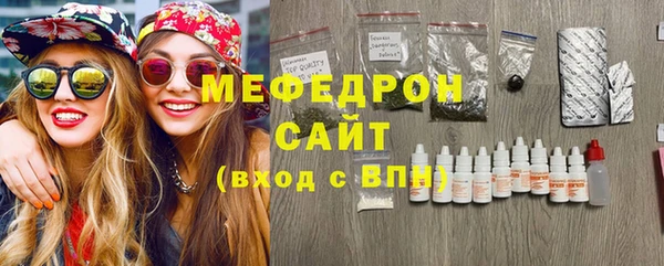 тгк Осташков