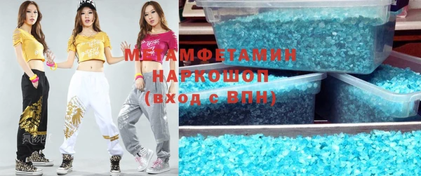 альфа пвп VHQ Остров