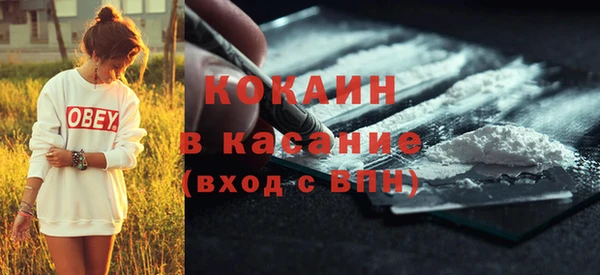 прущая мука Пестово