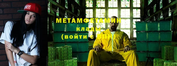 альфа пвп VHQ Остров