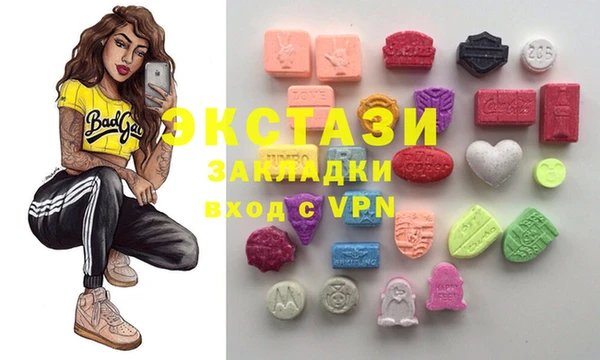 тгк Осташков