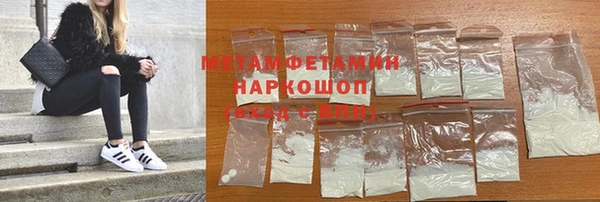 герыч Осинники