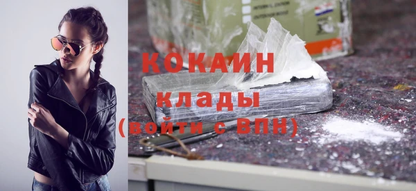 тгк Осташков