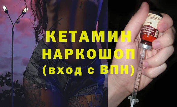 герыч Осинники