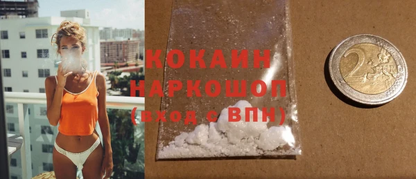 альфа пвп VHQ Остров