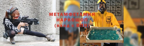 герыч Осинники