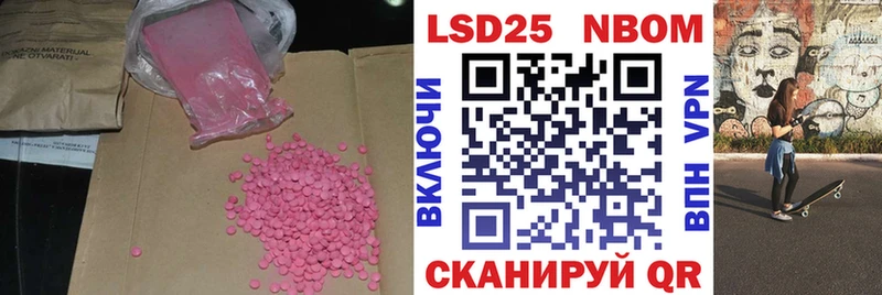 Лсд 25 экстази кислота Холмск
