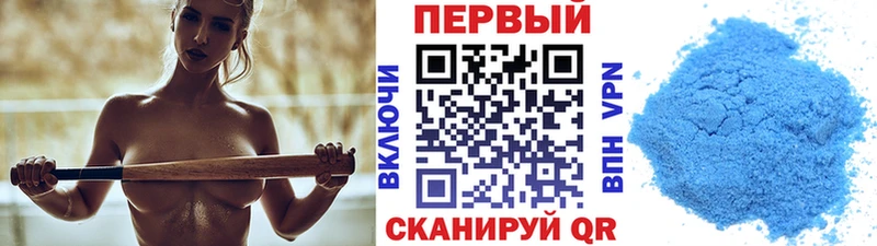 МЕТАМФЕТАМИН Methamphetamine  Холмск 