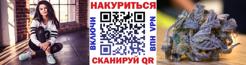 МАРИХУАНА Bruce Banner  купить  сайты  Холмск 